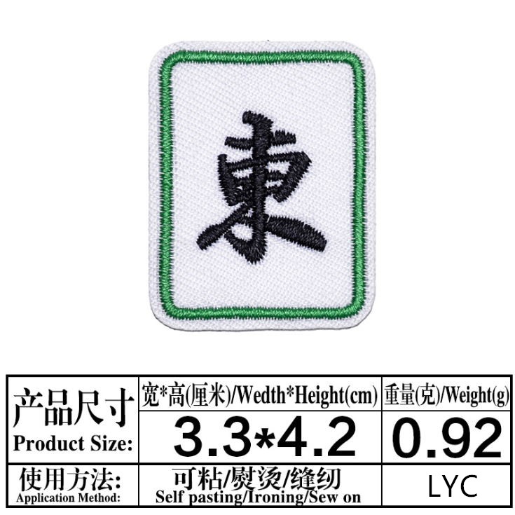 Stick On 10 Pcs Game Badges Em - Sewing Id recension och pris