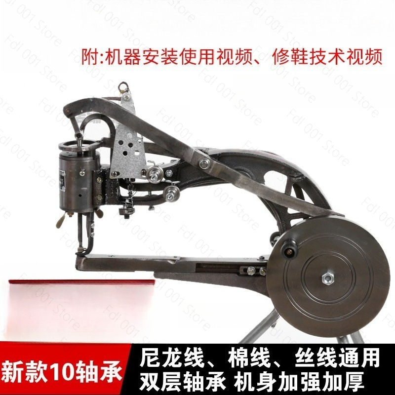 Sewing Machine, Heavy Duty Han - Leather Needle Heavy recension och pris